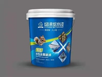 Anti-rust water paint Anti-rust paint Metal paint Metal paint Anti-rust paint Railing paint Industrial paint 2 2KG