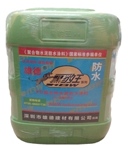 Black Leopard waterproof coating JS waterproof coating roof basement waterproof original factory