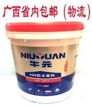 Shanghai Niu Yuan K88 Nano waterproof slurry waterproof mortar waterproof paint waterproof mortar 20KG