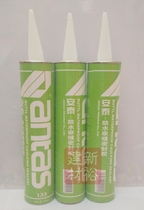 Antai Waterproof Insert sealant Butyl Rubber Carriage Rain Shed Slit outer Wall Waterproof Sewn Glue 