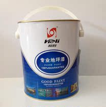 He brand floor paint wear-resistant acrylic cement floor paint floor paint dust-proof and moisture-proof nationwide
