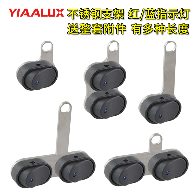 BMW Kawasaki motorcycle LED headlight spotlight switch handlebar stainless steel bracket modified pedal switch button