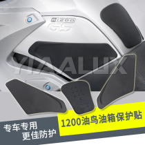 Suitable for BMW BMW R1200GS oil bird motorcycle fuel tank protection sticker Scratch-resistant anti-scratch sticker Rubber soft