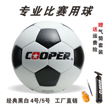 Black and white football No. 5 4 youth adult competition training professional ball TPU hot fit kick resistance and wear resistance