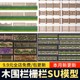 Wooden Fence Railings, Outdoor Grilles, Bamboo Wooden Fences, Courtyard Rural Residential Sketchup Model
