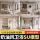 Cream-Style Bathroom Modern Home Decor Toilet Towel Rack Bathroom Supplies Bathroom Cabinet Shower Room Su Model Material