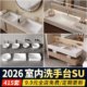 Indoor Washbasin Su Model Pedestal Basin Workbench Basin Floor-Standing Countertop Basin Sketchup