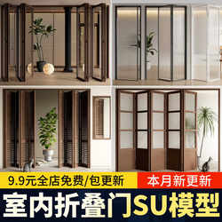 Folding Door Aluminum Alloy Solid Wood Modern New Chinese Style Kitchen Balcony Sliding Changhong Glass Sketchup Model