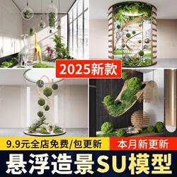 Suspended Landscaping Su Model Art Suspension Installation Landscape Plant Sculpture Indoor Courtyard Small-Scale Design Sketchup