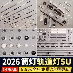 Downlight Spotlight Magnetic Track Light Su Model Single Unit Modern Home Lighting Sketchup Material