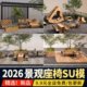 Modern Landscape Seating Courtyard Park Wooden Ecological Leisure Anti-Corrosion Wood Flower Bed Bench Sketchup Model