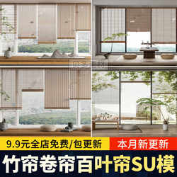 Sketch Master Modern Roller Blinds, Bamboo Blinds, Sunshade Blinds, Blinds, Window Screens, Blinds Su Model