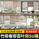 Sketch Master Modern Roller Blinds, Bamboo Blinds, Sunshade Blinds, Blinds, Window Screens, Blinds Su Model