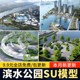 Modern Riverside Wetland River Park Planning Plaza Garden Landscape Su Model Material Cad Construction Drawing