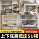 Sketch Master High-Low Bed Children's Room Double-Layer Solid Wood Kids' Boy Dormitory Bed Furniture Bunk Bed Su Model