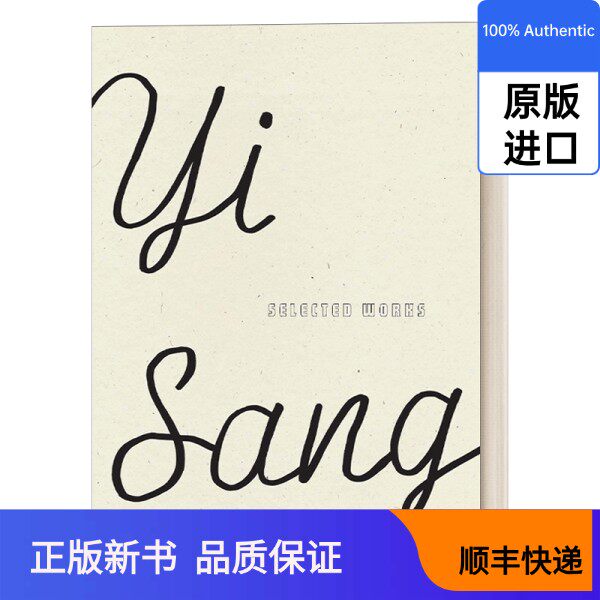 [Imported Original New Book] English Original Version Yi Sang Selected Works Li Xiang's Collection of Works Korean Literature Poetry English Version Imported English Original Book Yi Sang Publishing House 97819502680