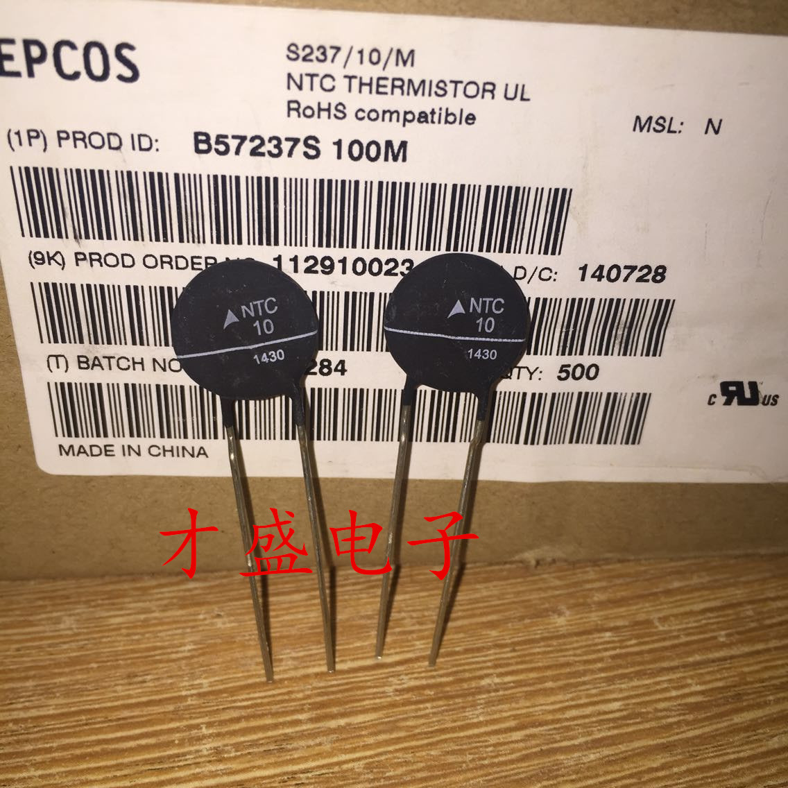 EPCOS Siemens Thermistor NTC B57237S100M 10 Ohm 10R 10D-15 15mm