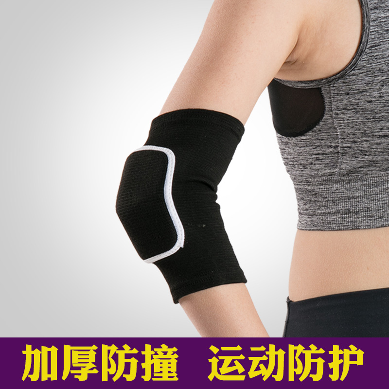 Sports sponge elbow protection Elbow protection Basketball roller skating dance Football Warm joint thin men's and women's children's summer