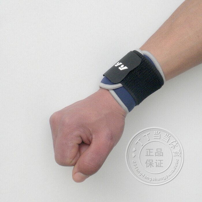 Protection sport - Ref 584270 Image 9