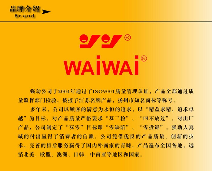 Protection sport - Ref 584260 Image 16