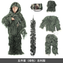 Costumes géely Enfants Camouflage Camouflage Vêtements Camouflage Les vêtements Eat Chicken Condo With Chicken Polar Clothing Old Six Suits