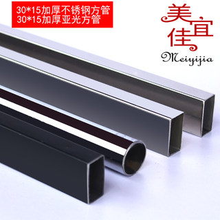 Stainless steel square tube shelf 15*30 mobile phone shop hook clothing store crossbar a-pillar shelf accessories on the wall A-pillar