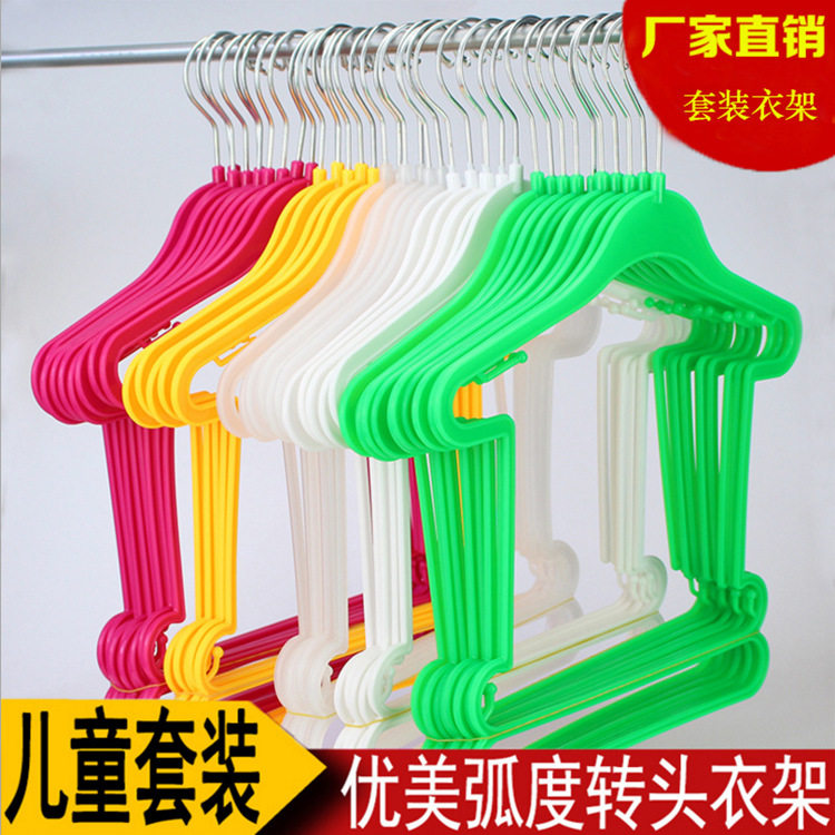 Thickened children's clothes rack color clothes rack clothing store baby suit clothes hanging pregnant baby shop children's clothing store