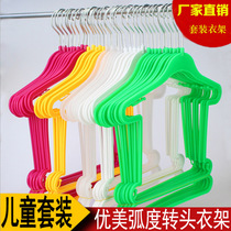 Thickened childrens one-piece clothes hanger color clothing store baby suit hanging pregnancy and baby shop childrens clothing store
