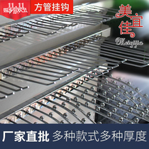 Square steel adhesive hook square adhesive hook trinkets adhesive hook 5 beads 7 beads 9 beads clothing store adhesive hook supermarket adhesive hook