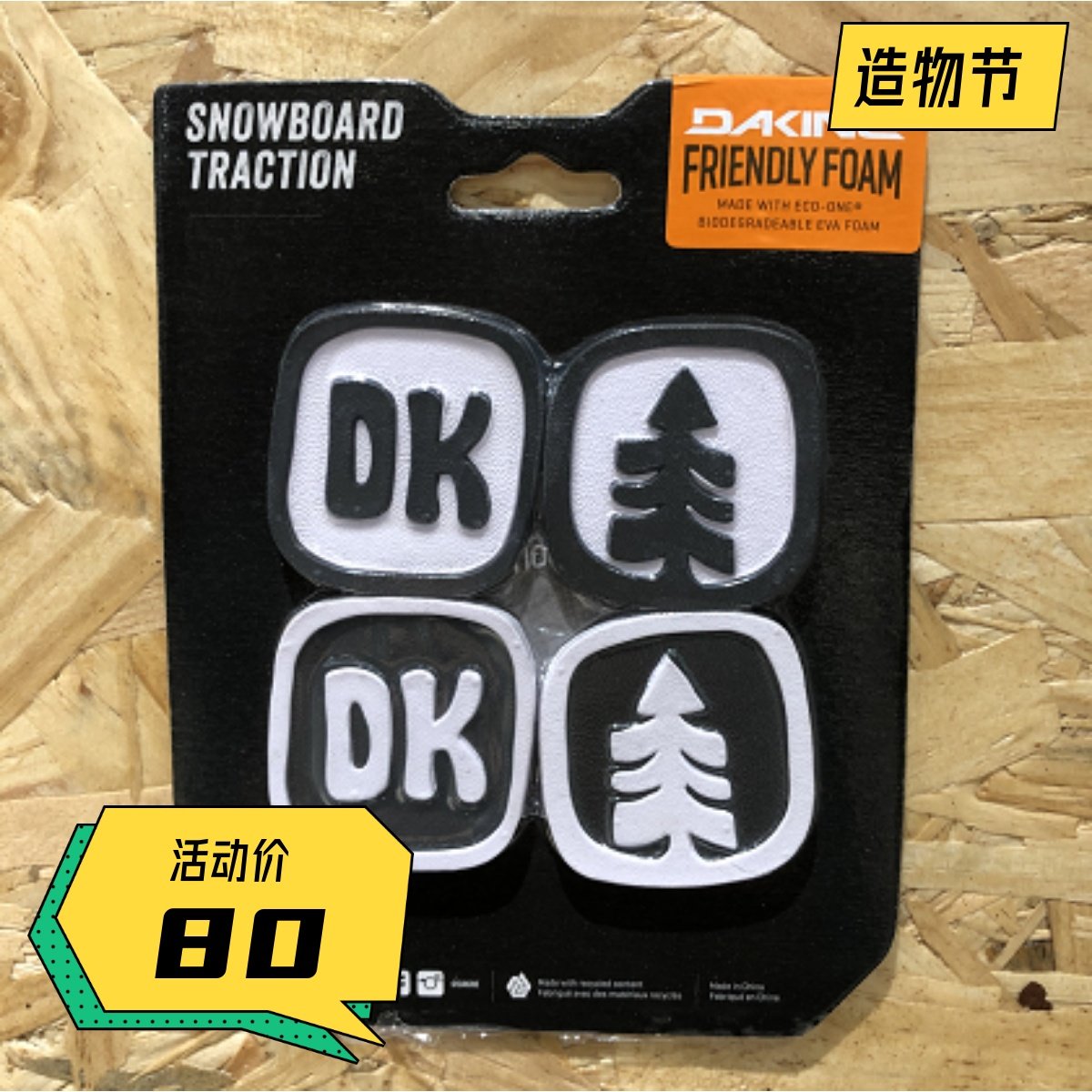 DAKINE-DK DOTS Ski Ski Ski Ski Ski Tool Stop Skating Multi-style spot