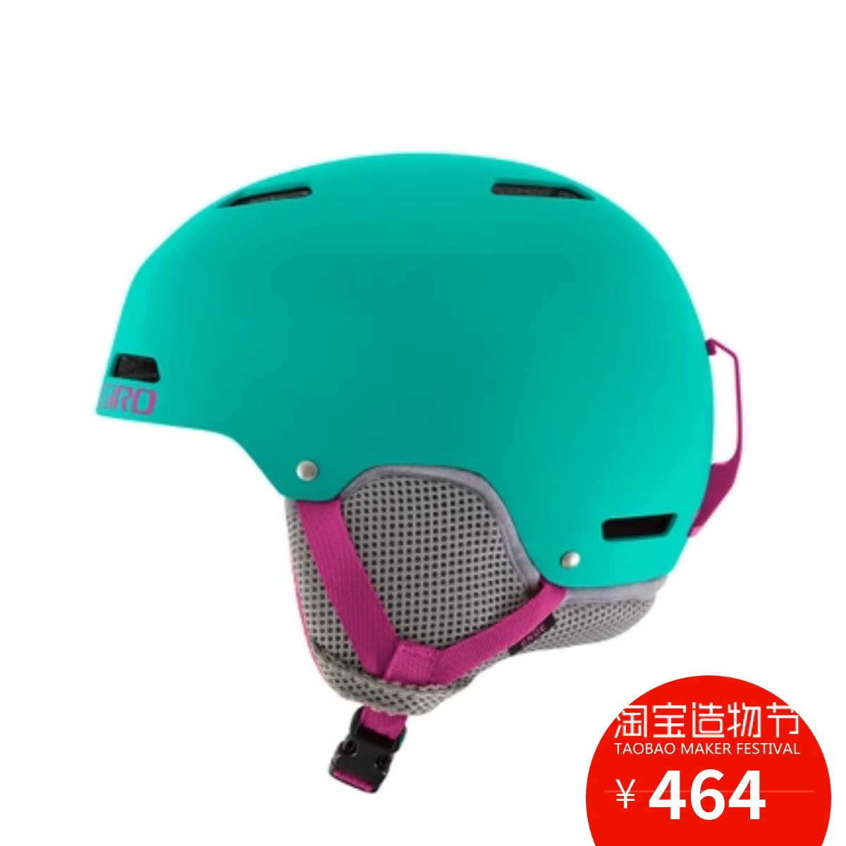 (Cool snow furniture) 1617 US GIRO single double board professional ski safety helmet CRUE children
