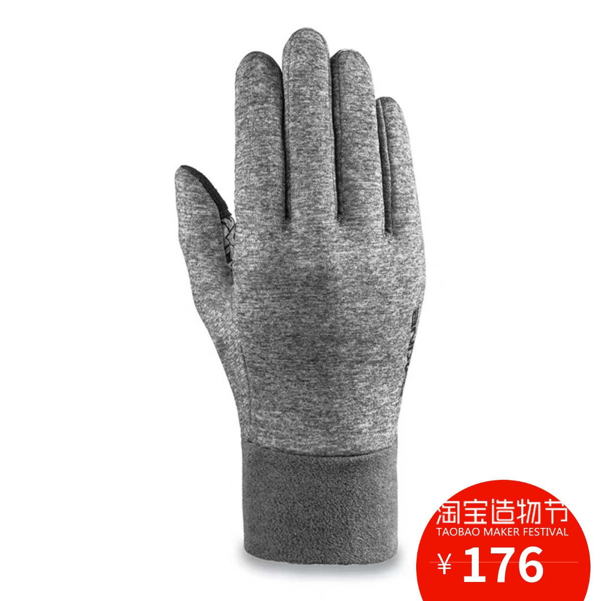 DAKINE STORM LINER WARM OUTDOOR THIN Sports Gloves Riding Gloves Liner for men and women