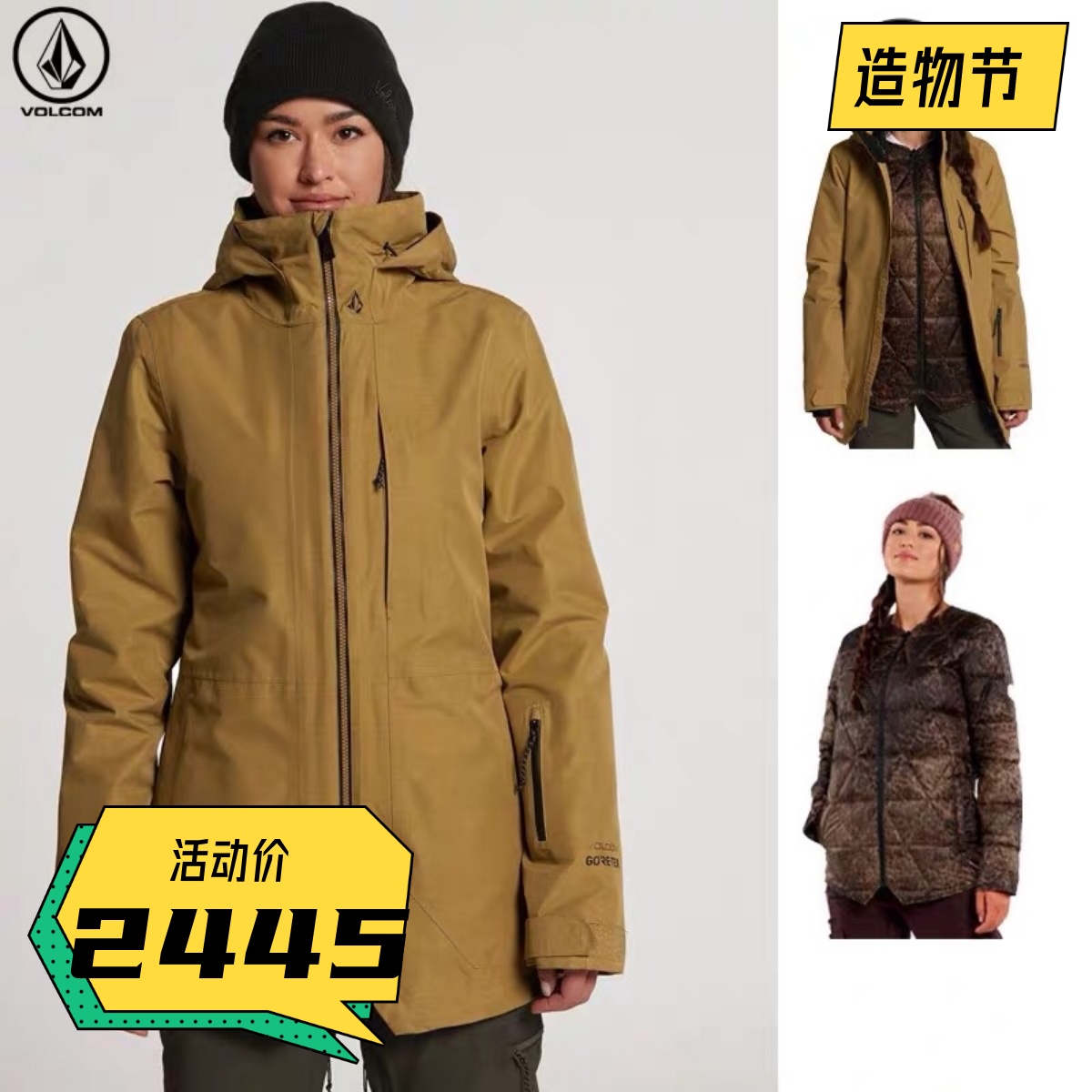 2021 new Volcom women's adult single board ski suit ski gear GORE-TEX 2-in-1 snowsuit