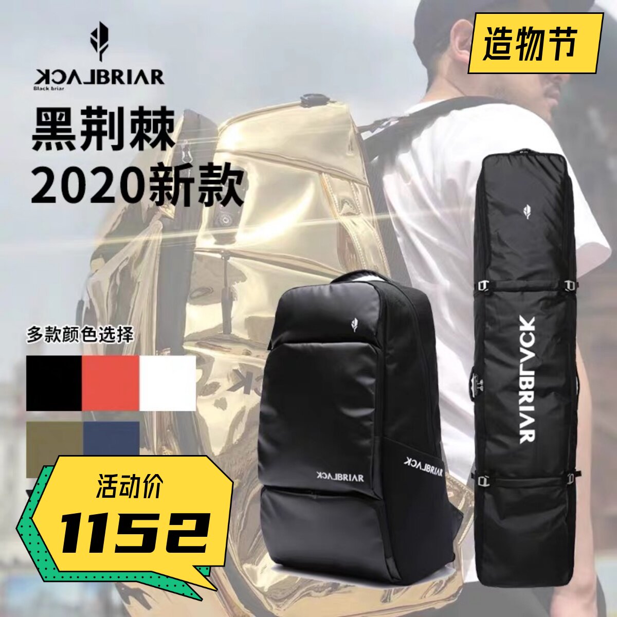 20 21 New BlackBRIAR Black Breath Breath Shoulder Bag Ski Pack 20L 35L 65L