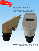 Ultrasonic level gauge integrated ultrasonic level gauge ultrasonic water level gauge ultrasonic sensor