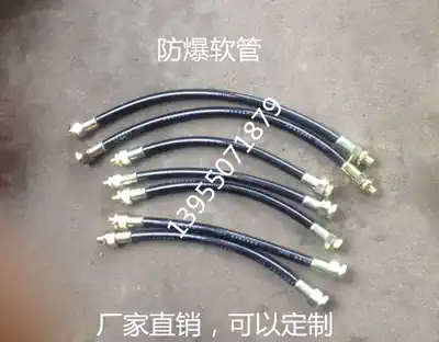 Explosion-proof tubes explosion-proof hose explosion-proof flexible connecting pipe explosion-proof threading pipe explosion-proof flexible pipe explosion-proof fittings