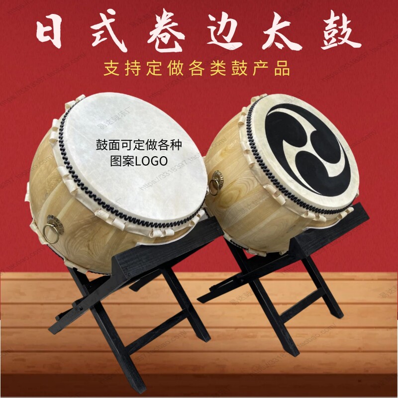 Authentic Japanese-style rolled edge Taiko and Taiko Taiko vertical cowhide drum shop decorative drum custom drum products