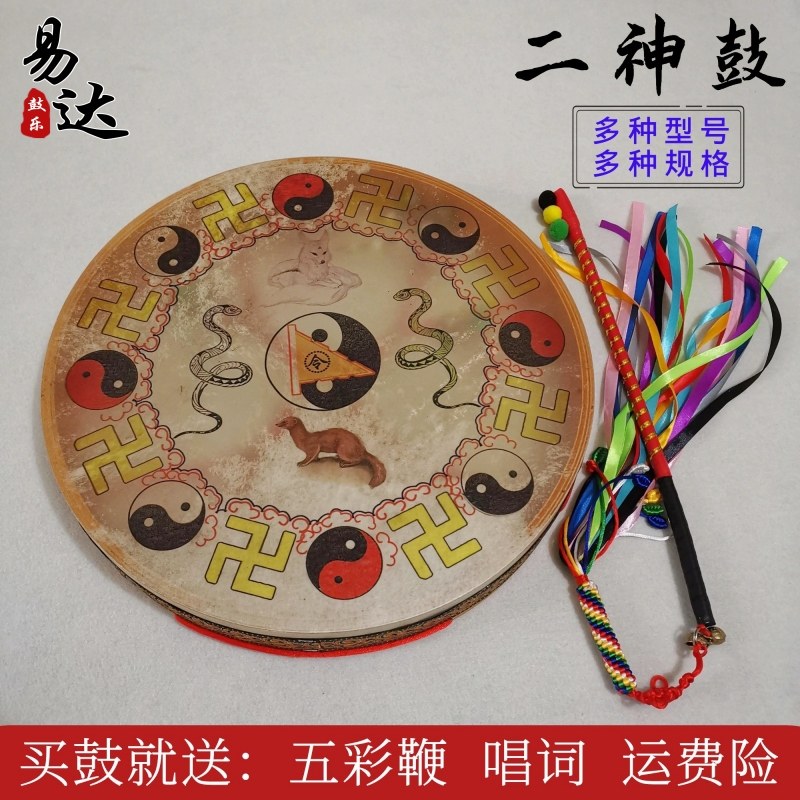 Black Mountain Sheepskin Wen Wang Drum asked the God Drum Er Shen Drum to grab the Zhentang Great God Drum with one hand to send the drum whip a full set of lyrics