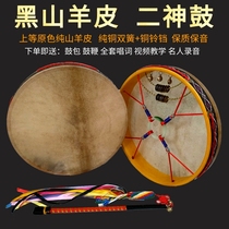 Wenwang drum black goat skin two god drum single-sided hand-grasped drum to send drum kit drum whip town hall drum great god drum lyrics teaching