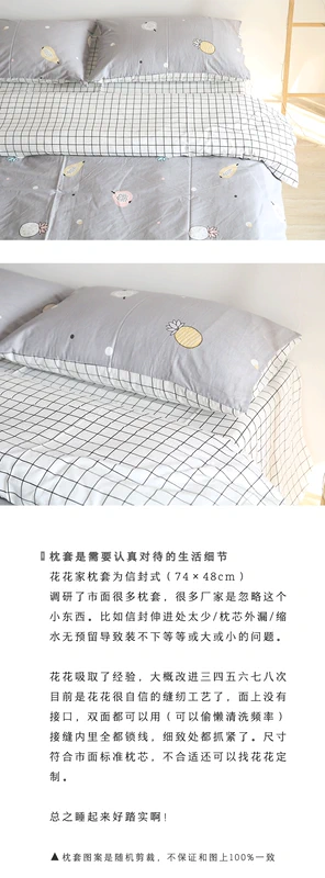 Màu sắc nhẹ nhàng trái cây phong cách vẽ tay Phiên bản AB của vải bông trải giường chăn đơn mảnh có thể được kết hợp với ba hoặc bốn bộ tùy chỉnh - Khăn trải giường