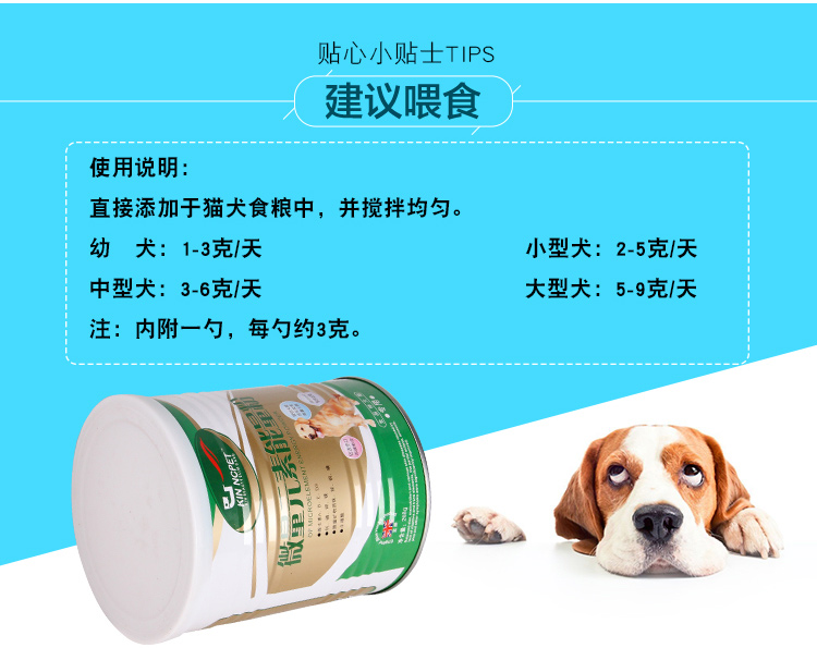 Danjing thú cưng mèo và chó nguyên tố vi lượng bột dinh dưỡng 268g chó con chó trưởng thành Teddy dog ​​Golden Retriever sản phẩm sức khỏe sữa cho chó trưởng thành