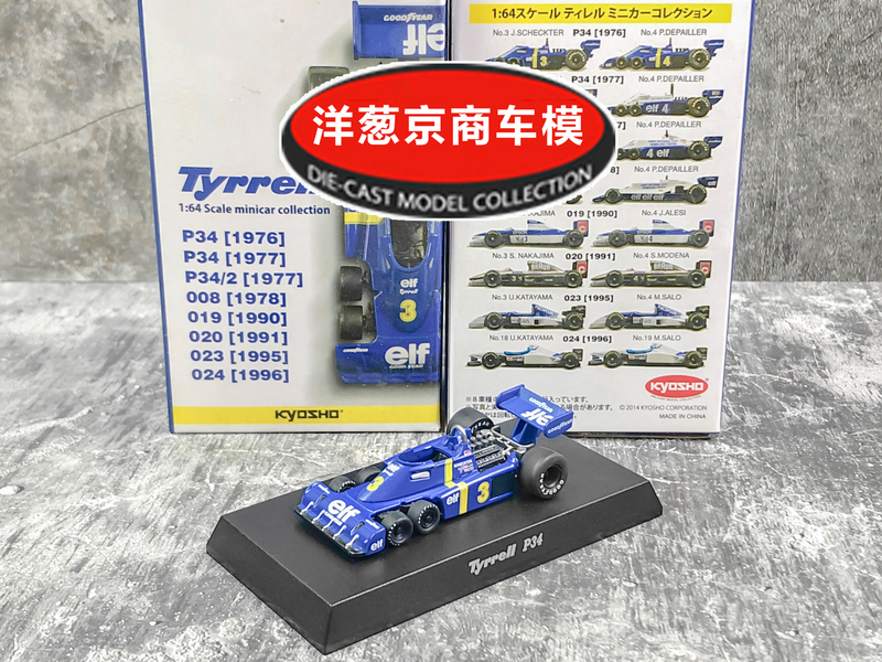 1:64 Kyosho Tyrrell P34 No. 3 Six-Wheel Scott F1 Formula Alloy Car Model