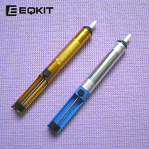 Yiqi Electronic all-aluminum tin suction device semi-aluminum tin suction device tin suction gun disassembly tool