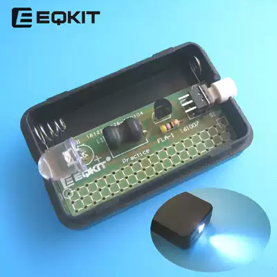 Electronic production parts welding practice circuit board DIY simple flashlight FLA-1 kit