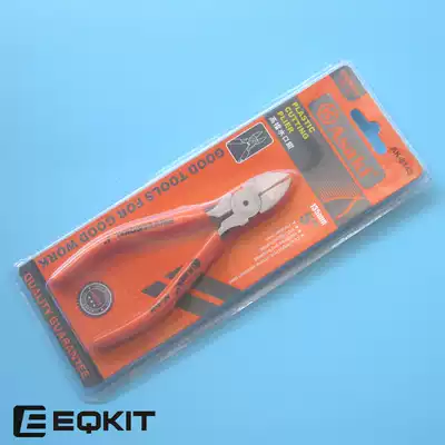 5 inch oblique pliers 5 inch water mouth pliers with spring wire cutter mini pliers cutting element pin special pliers