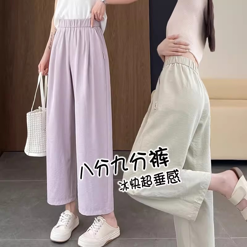 Ice Silk Narrow-Fit Cropped Straight-Leg Wide-Leg Pants for Women, Summer Thin High-Waisted Slimming Loose Petite Nine-Point Casual Pants