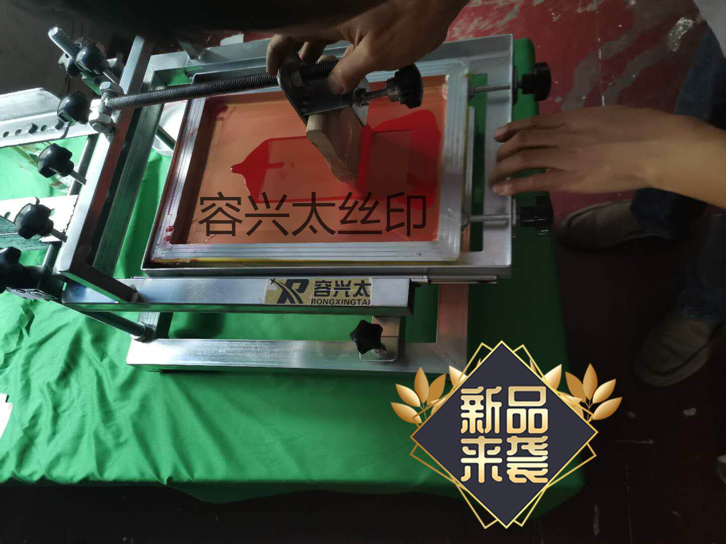 Manual curved screen printing machine artifact Round printing machine Cup printing word custom LOGO punching drill promotional screen printing