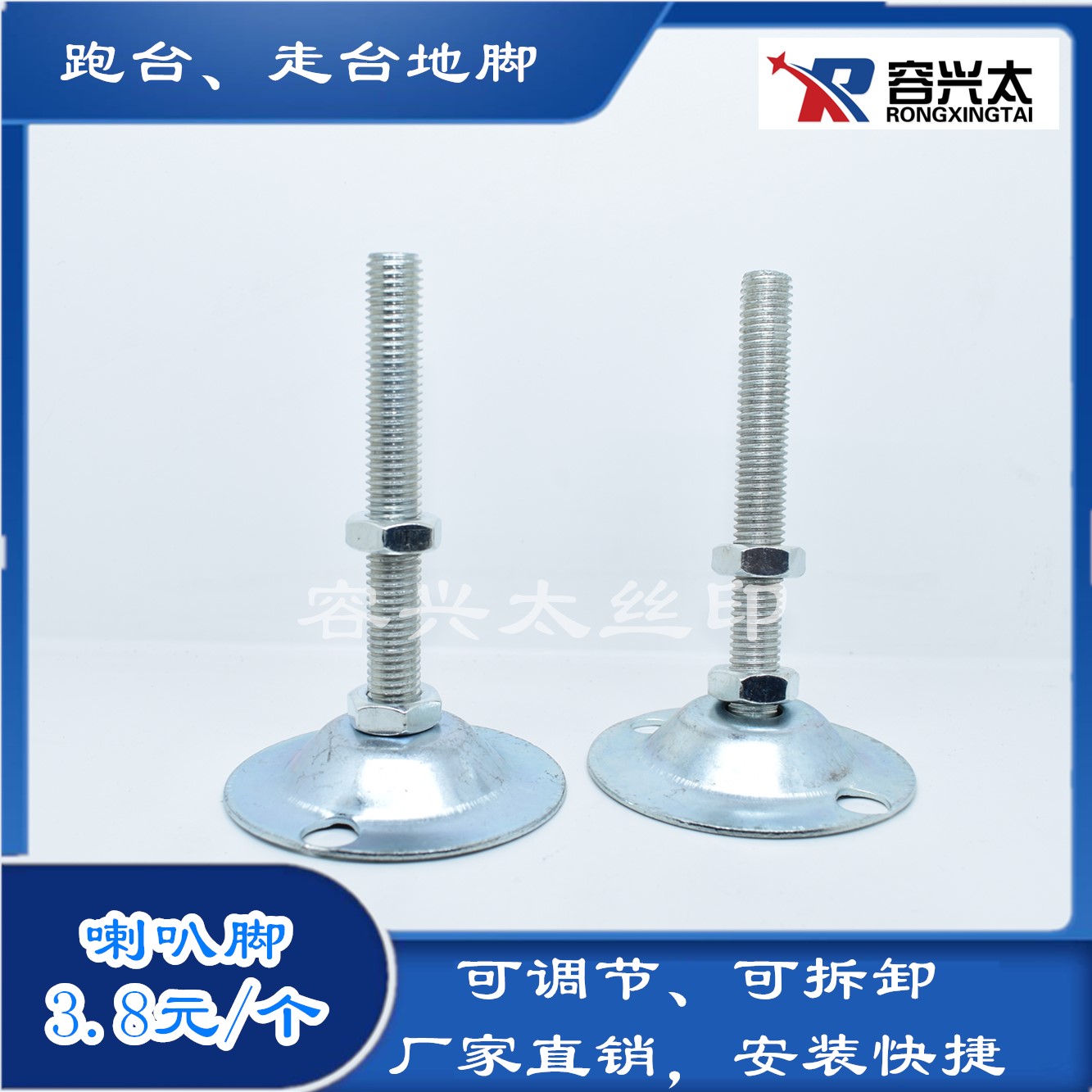 Silk screen printing running desk walkway foundation cup industrial equipment adjusting ground foot screw lifting foot of ground foot