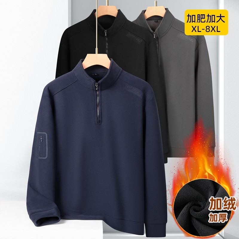 半高拉链领加绒t恤男士秋冬季保暖卫衣男加肥加大码T恤加厚打底衫