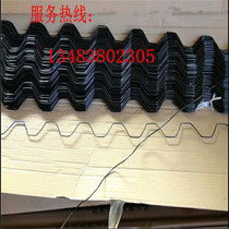 Greenhouse Accessories 07 Card Slot Snap Spring Hot Galvanized Windproof Pressure Film Trough Pressure Film Wire connection sheet Fixed three sets of Big All